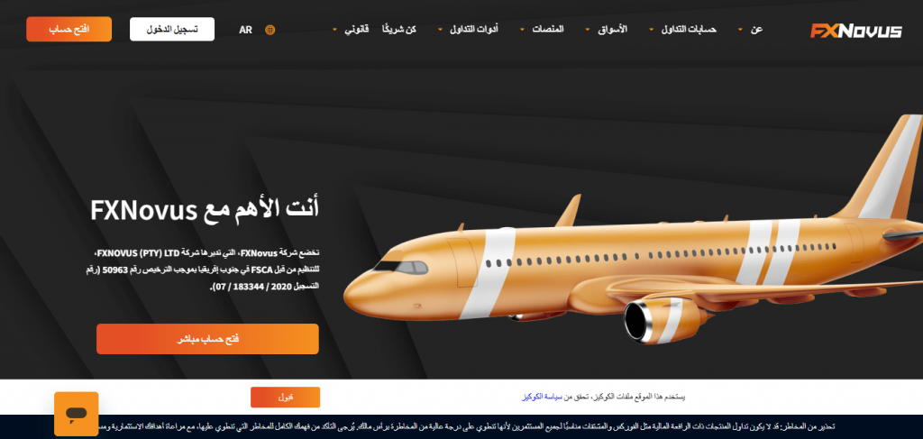 شركة FXNovus