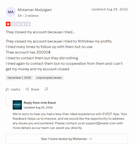اراء العملاء الحقيقيين في شركة ايفست Evest