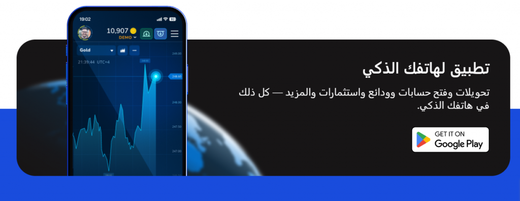 منصات التداول في شركة بوكيت بروكر 